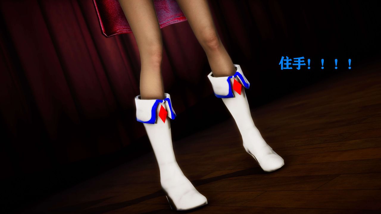 《[3D]美少女假面冯迪妮》外传下