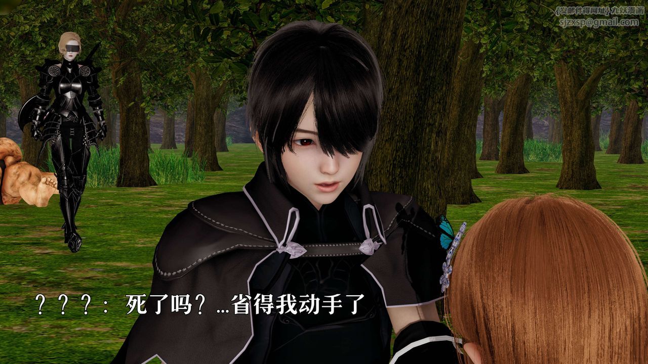 [3D]死靈法師第01話