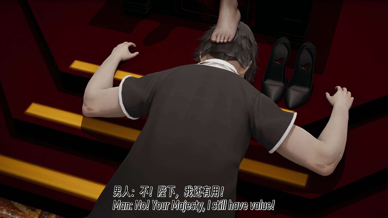 [3D]死靈法師第07話