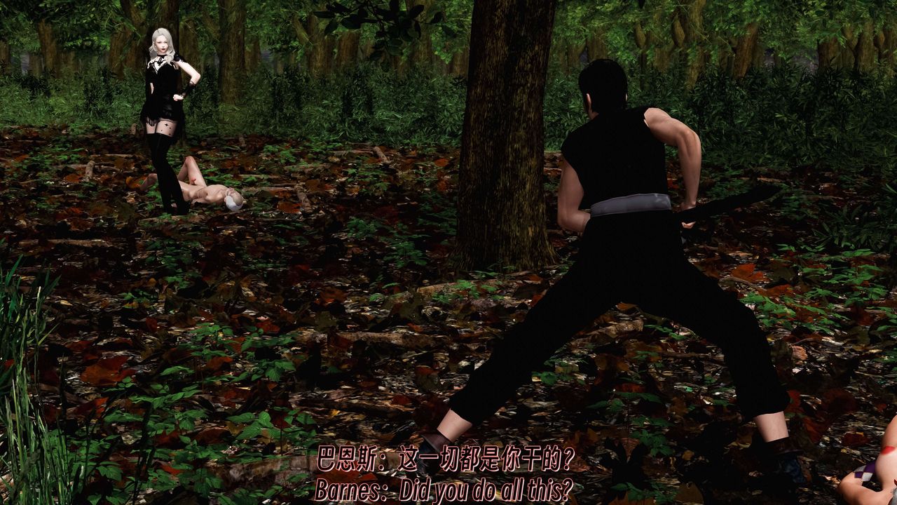 [3D]死靈法師第11話