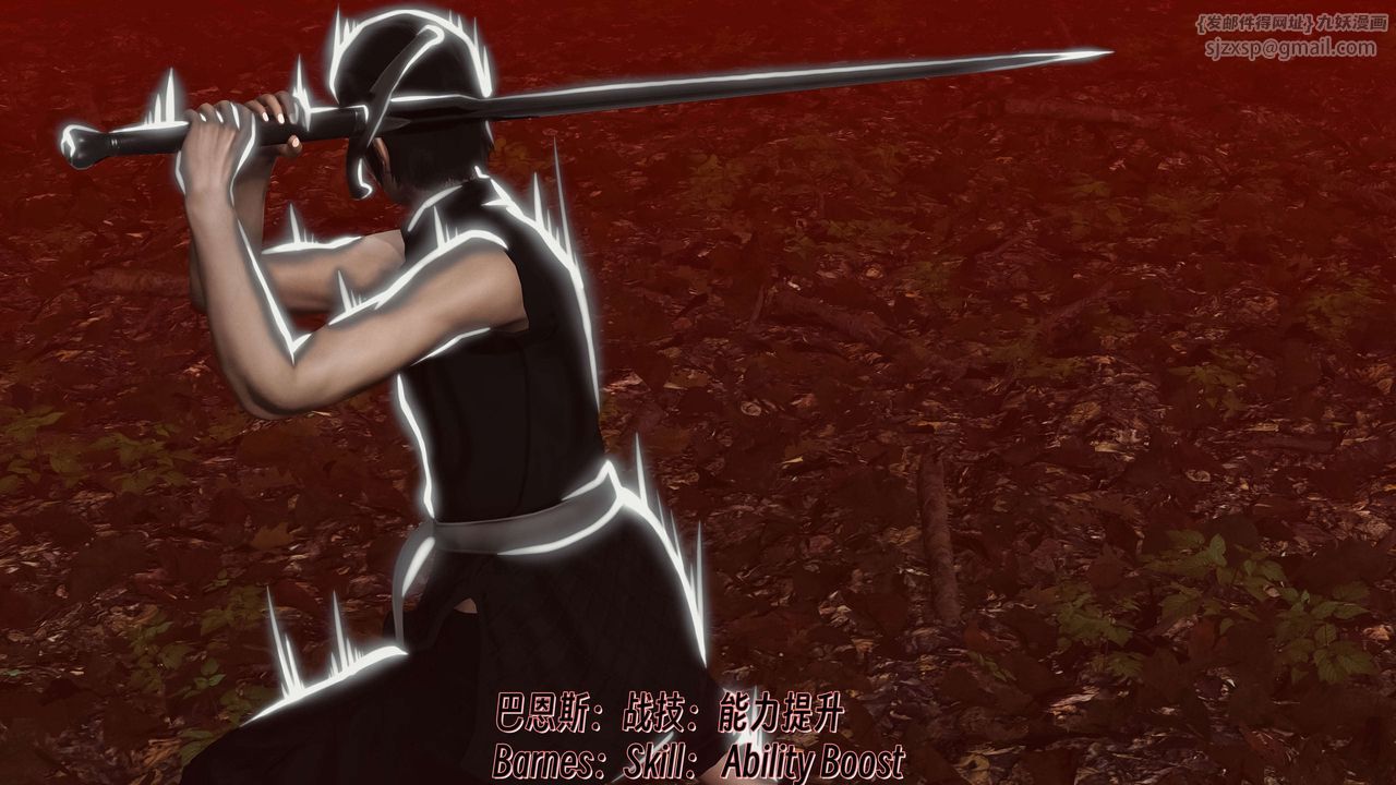 [3D]死靈法師第11話