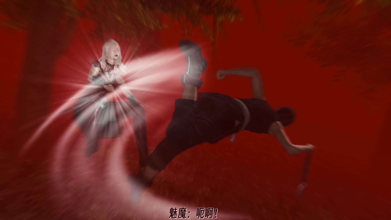 [3D]死靈法師第11話