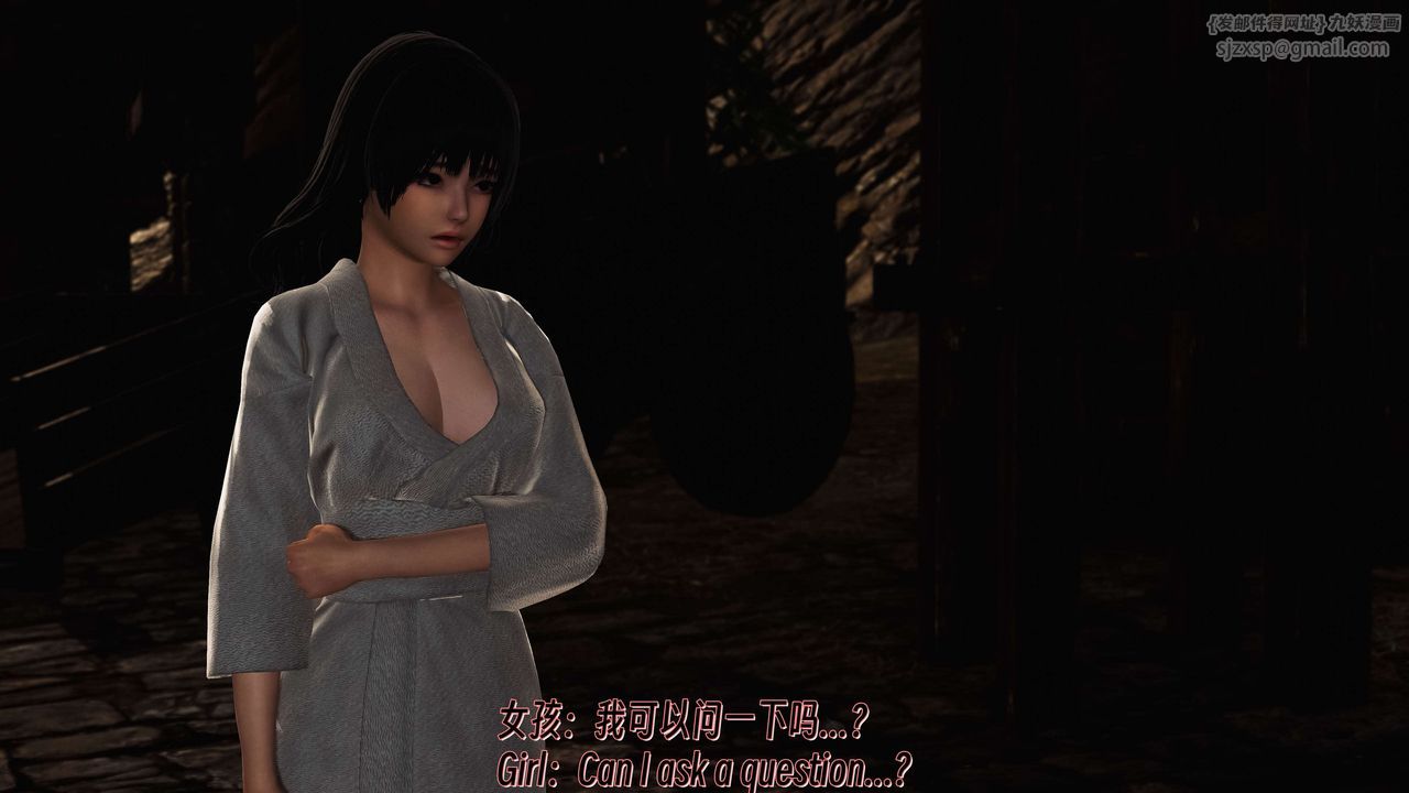 [3D]死靈法師第11話