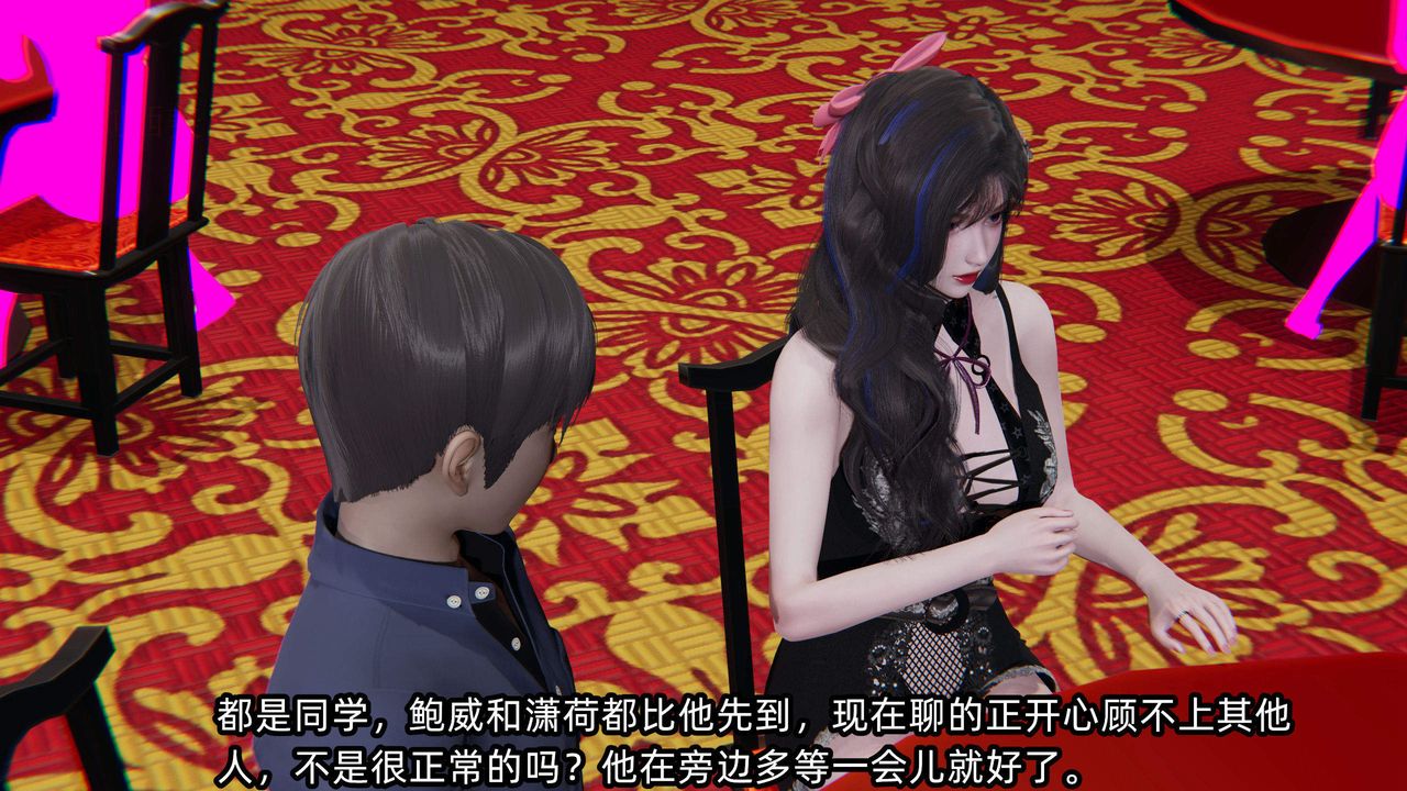 [3D]綠帽高中同學第01話