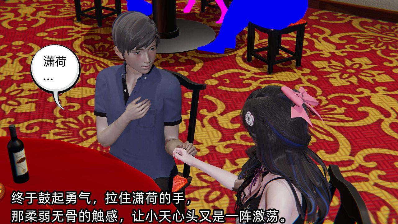 [3D]绿帽高中同学第01话