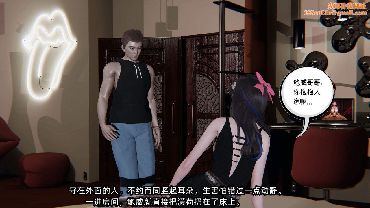 [3D]綠帽高中同學第02話