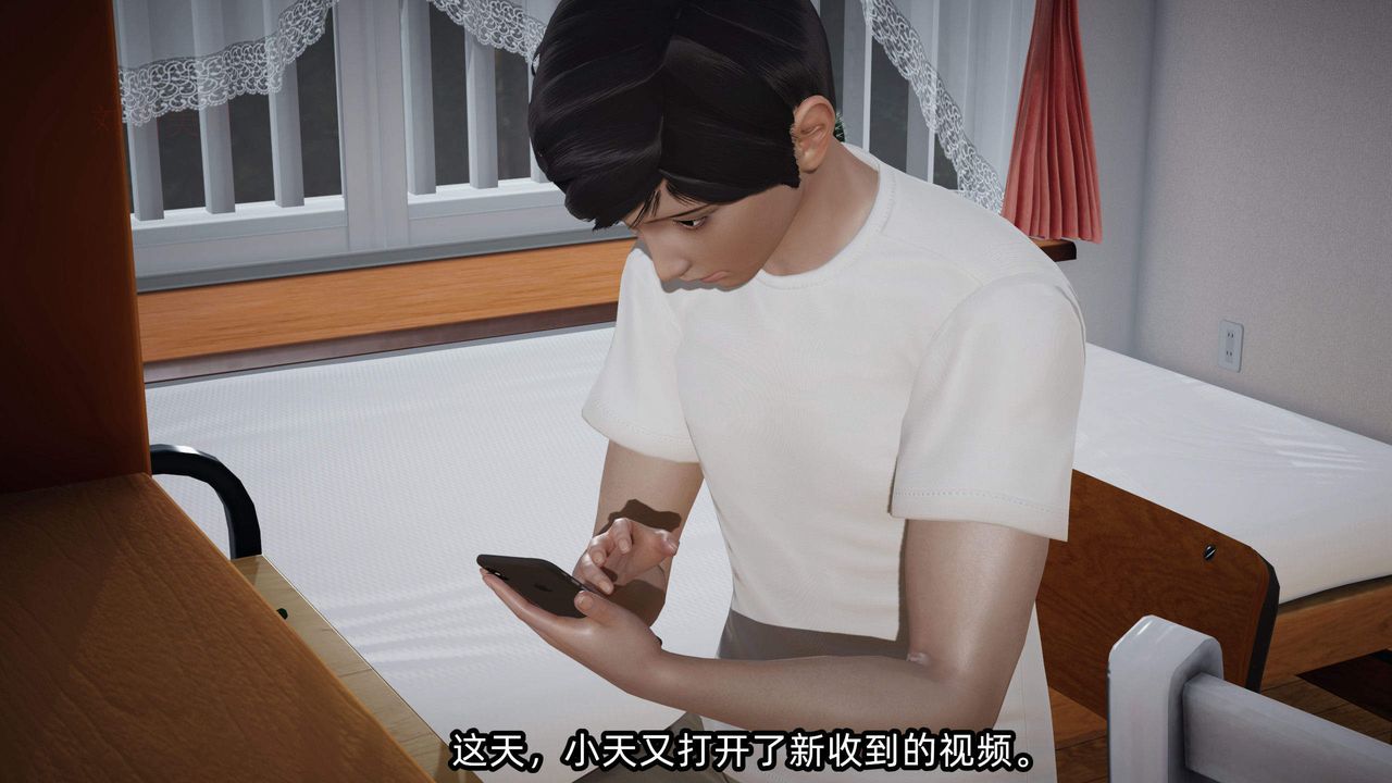 [3D]綠帽高中同學第04話