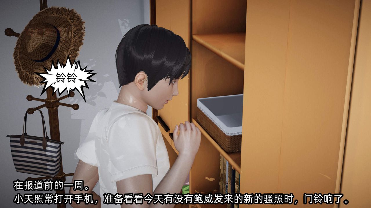 [3D]绿帽高中同学第04话