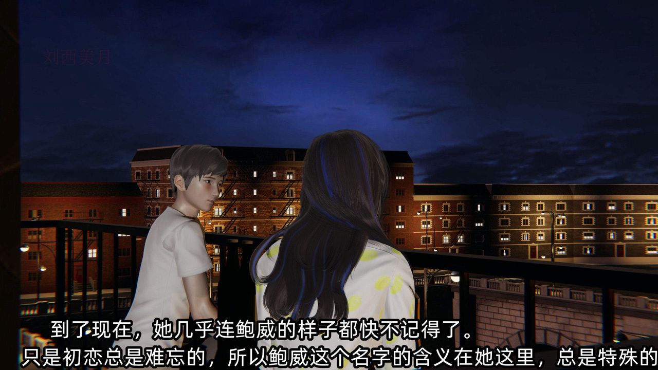 [3D]綠帽高中同學第05話
