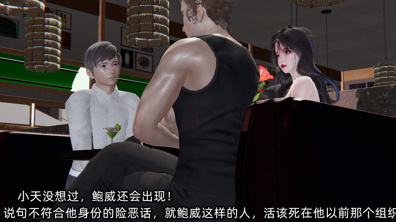 [3D]綠帽高中同學第05話