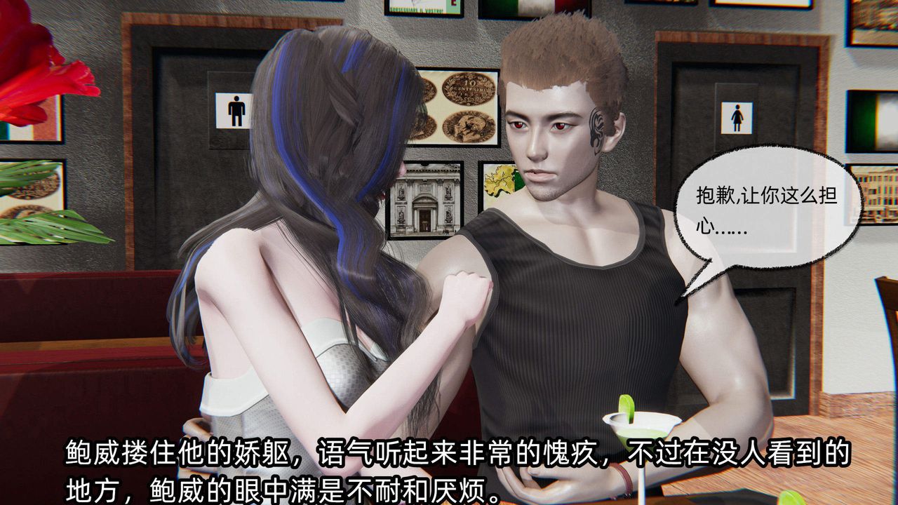 [3D]綠帽高中同學第05話