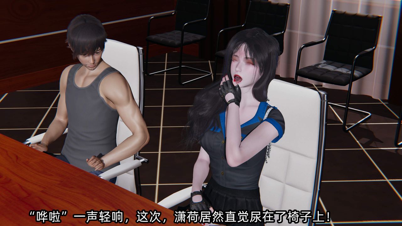 [3D]綠帽高中同學第09話