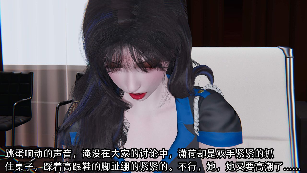 [3D]綠帽高中同學第09話