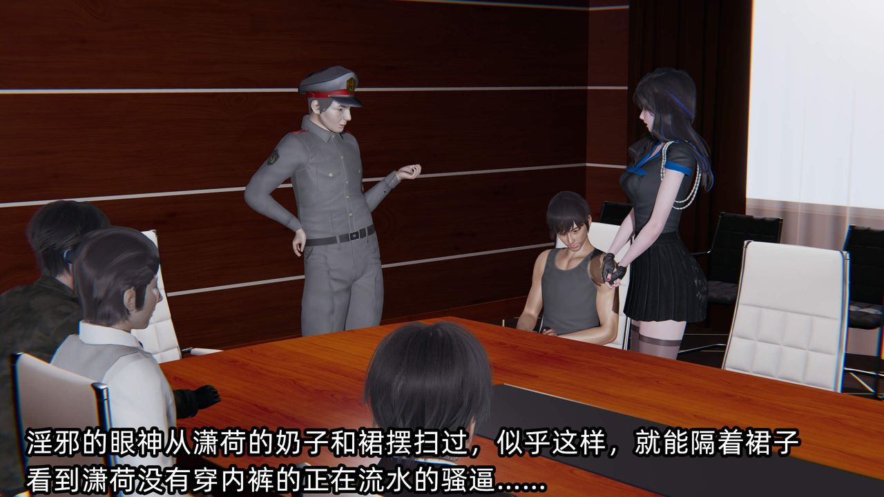 [3D]綠帽高中同學第09話