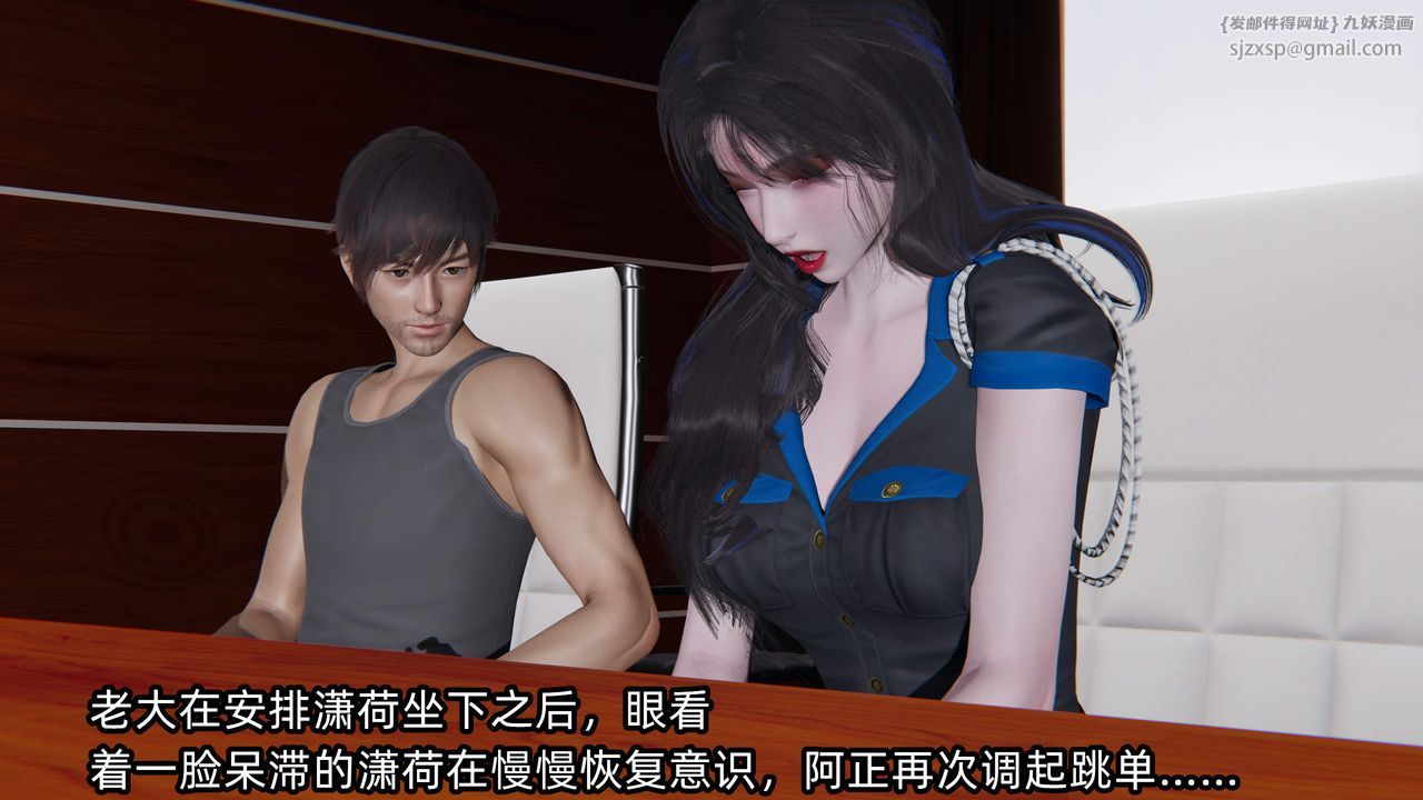 [3D]綠帽高中同學第09話