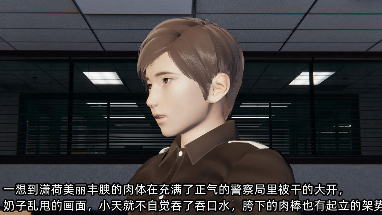 [3D]綠帽高中同學第09話
