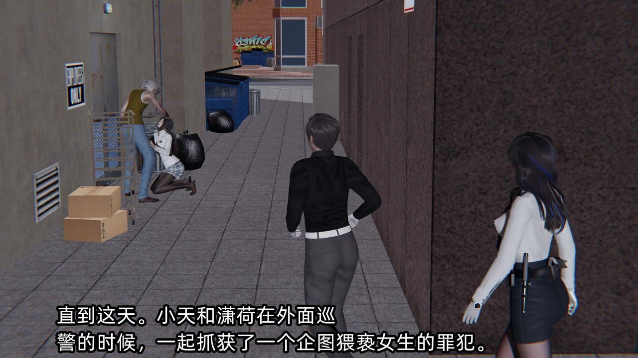 [3D]綠帽高中同學第09話