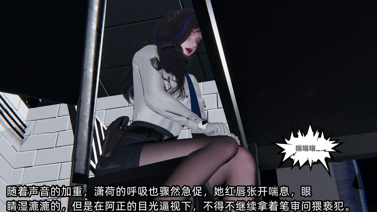 [3D]綠帽高中同學第09話
