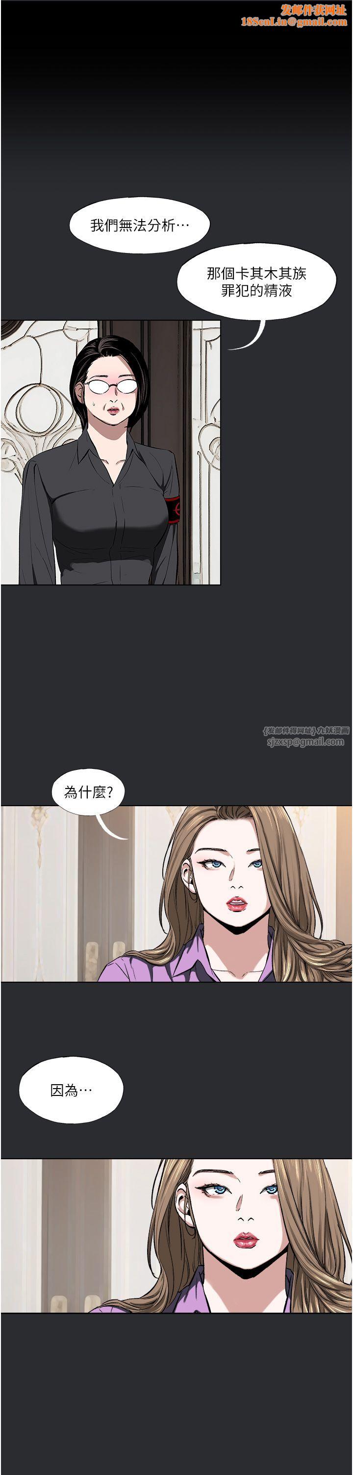 进击的巨根第9话-入住领主的居所