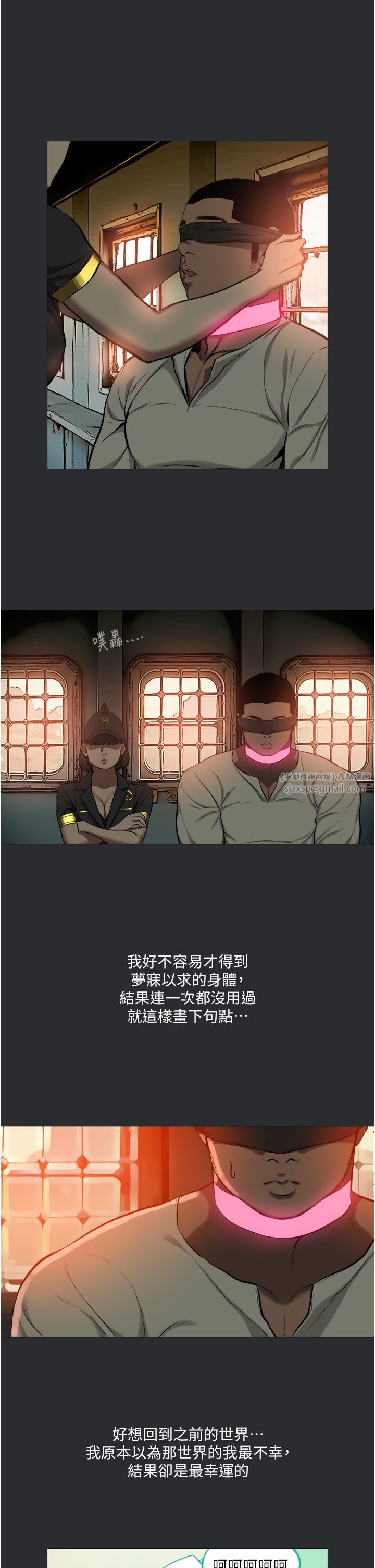 进击的巨根第9话-入住领主的居所