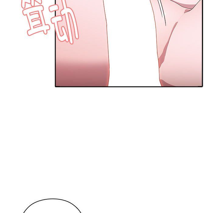 大企业里的小秘密第5话