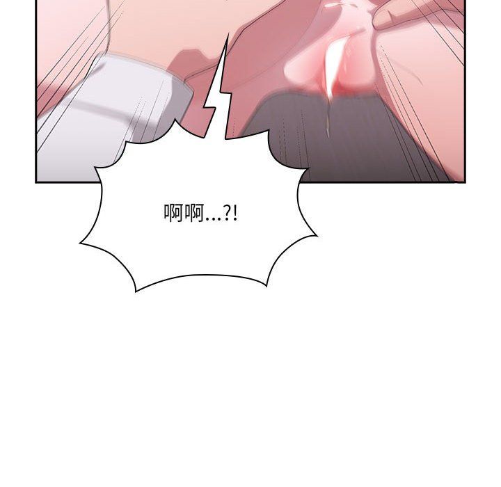 大企业里的小秘密第5話