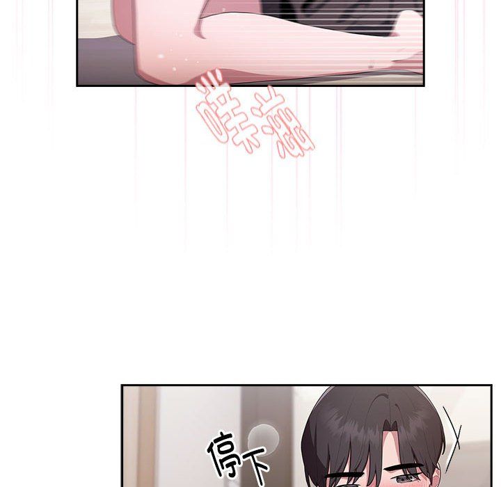 大企业里的小秘密第5话