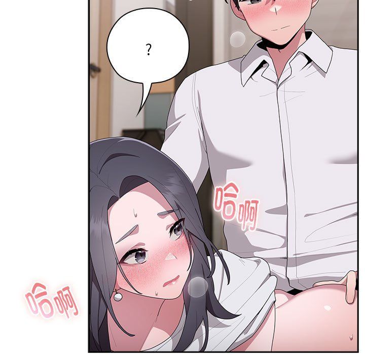 大企业里的小秘密第5话