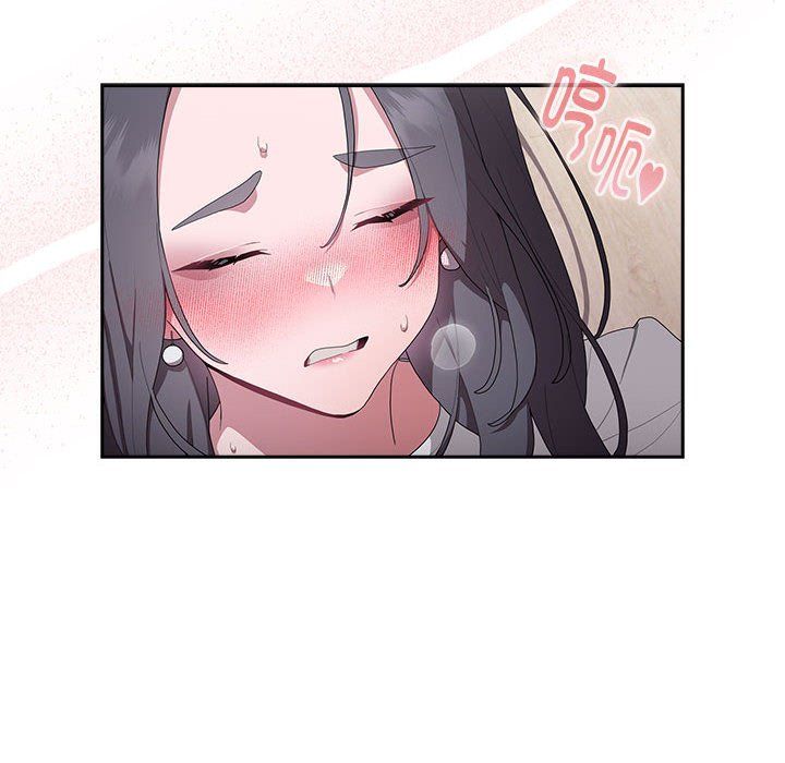 大企业里的小秘密第5话