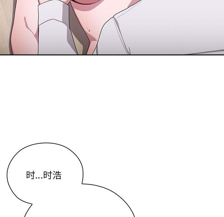 大企业里的小秘密第5话