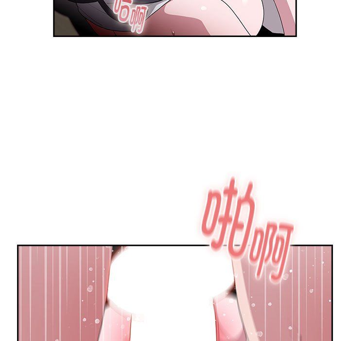 大企业里的小秘密第5话