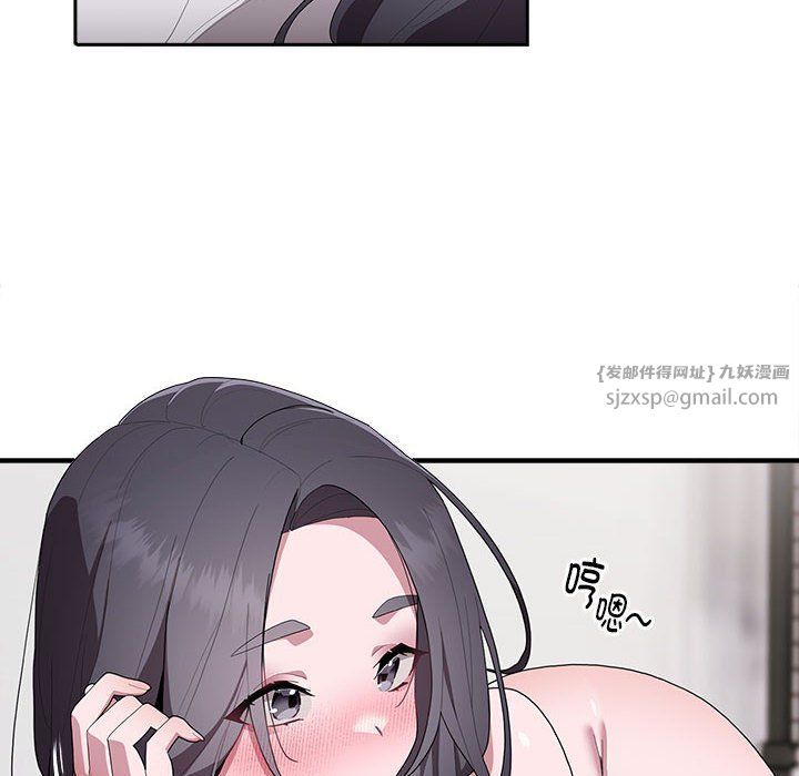 大企业里的小秘密第5话