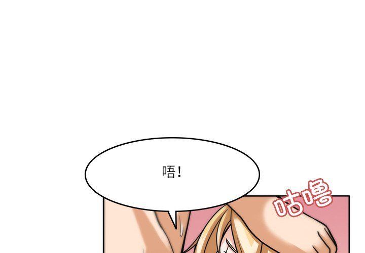回到过去爱上你第7话