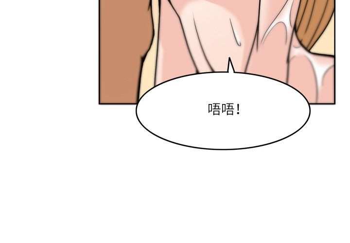 回到过去爱上你第7话
