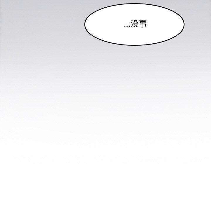 回到过去爱上你第7话