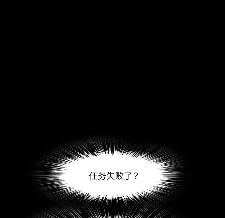 回到过去爱上你第7话