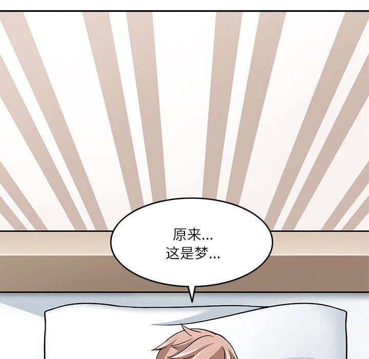 回到过去爱上你第7话