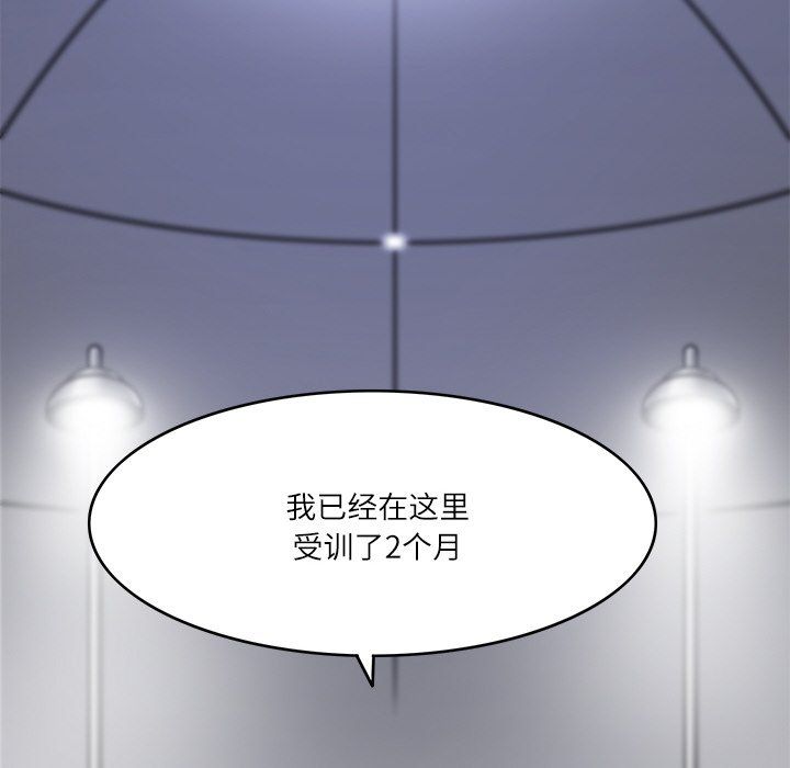回到过去爱上你第7话