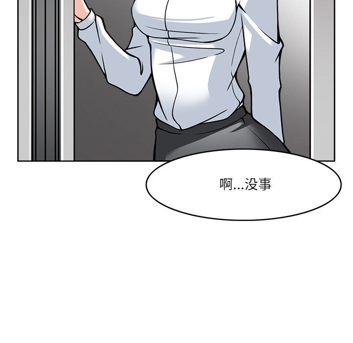 回到过去爱上你第7话