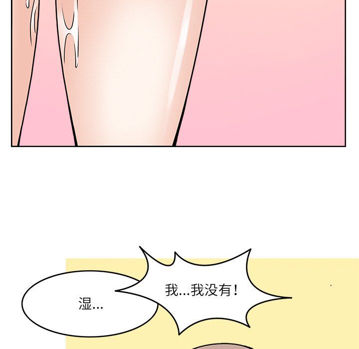 回到过去爱上你第7话