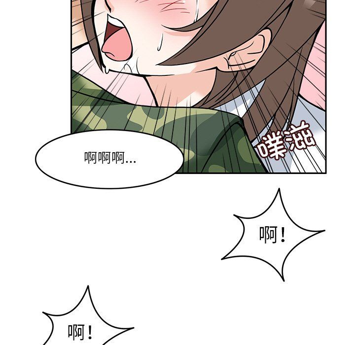 回到过去爱上你第7话