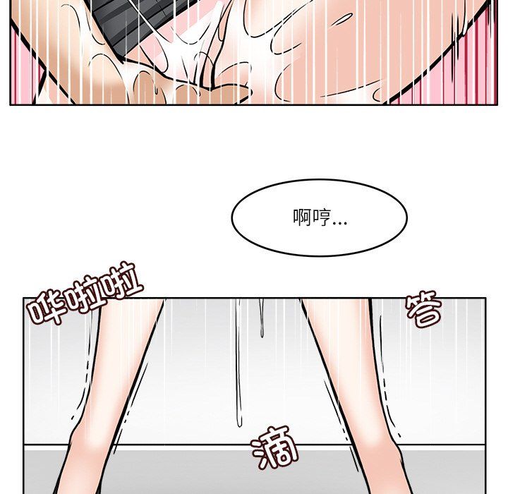 回到过去爱上你第7话