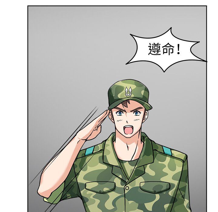 回到过去爱上你第7话