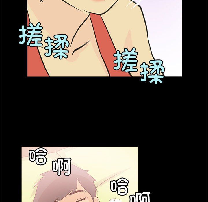 撩妹笔记本第6话