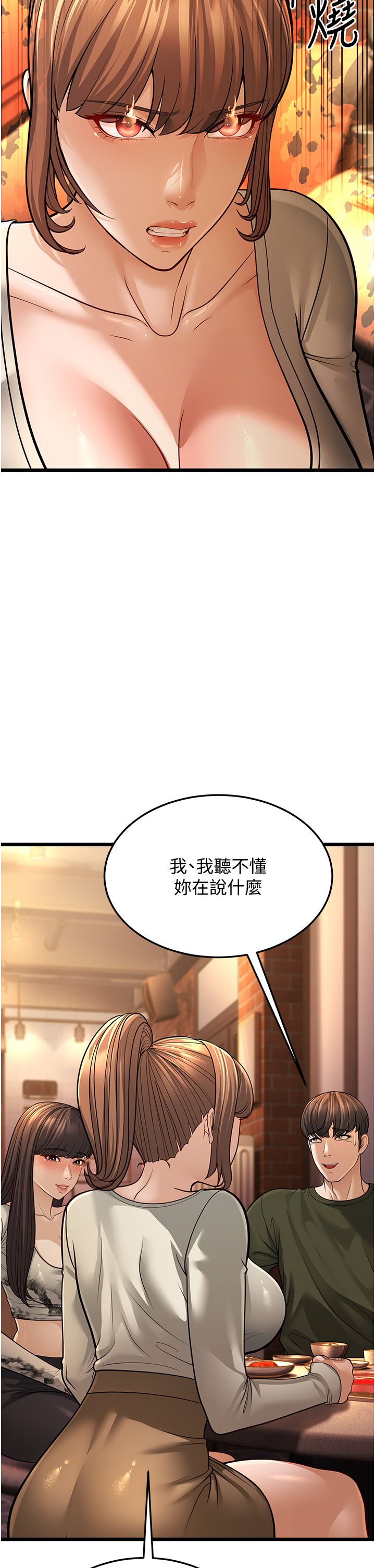 幼齿小阿姨第11话-两个小穴我都要