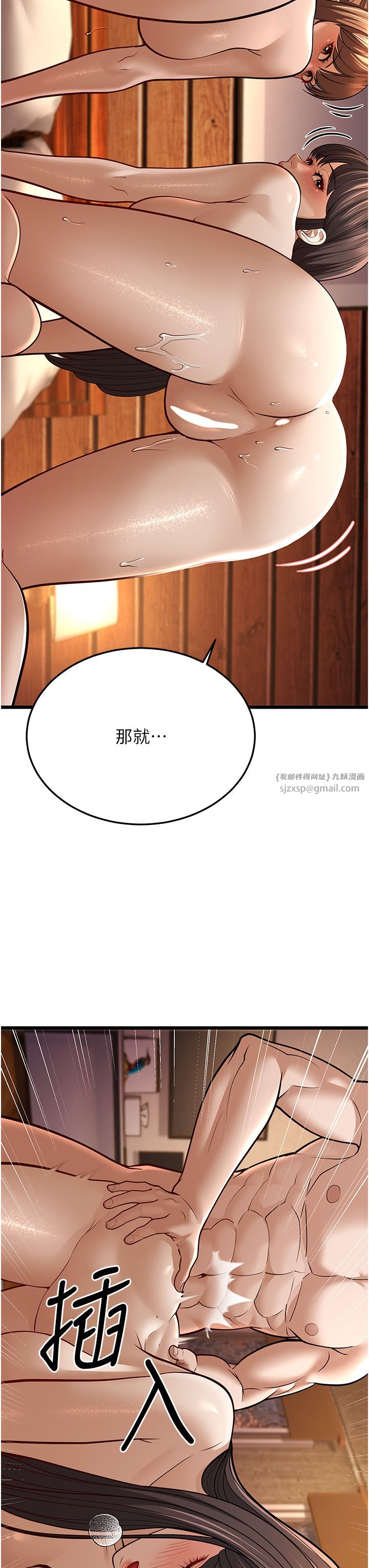 幼齒小阿姨第11話-兩個小穴我都要