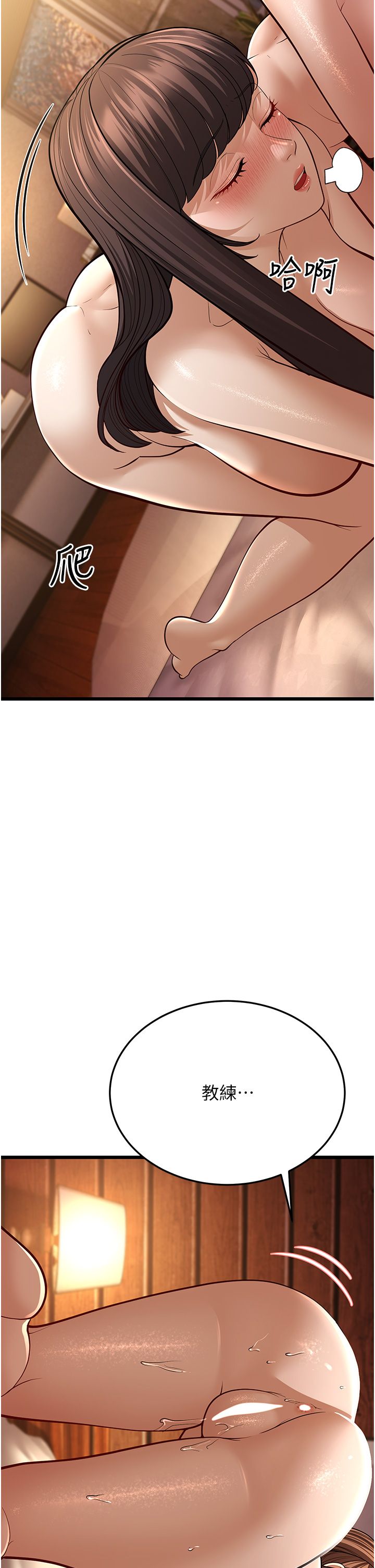 幼齿小阿姨第11话-两个小穴我都要