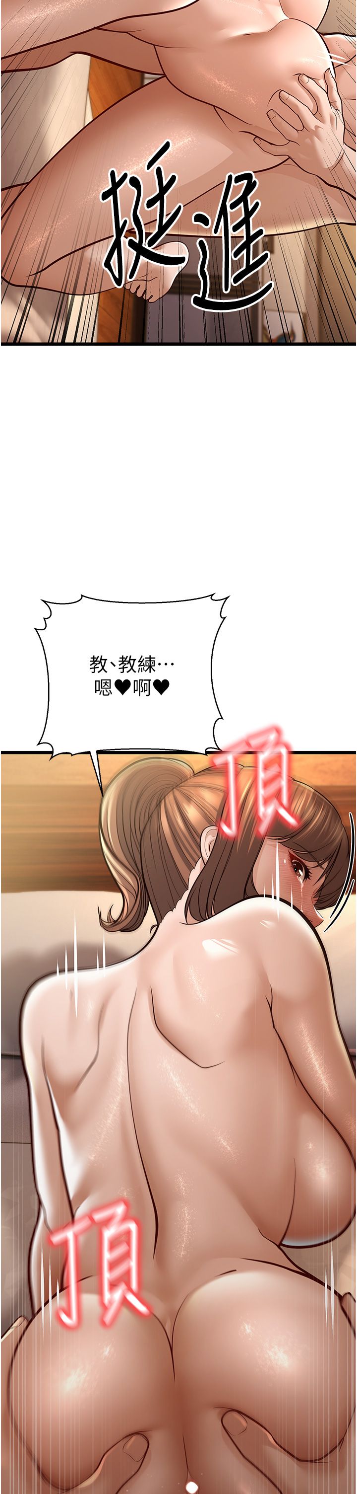幼齿小阿姨第11话-两个小穴我都要