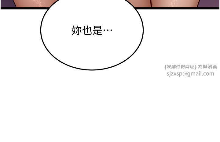 幼齿小阿姨第11话-两个小穴我都要