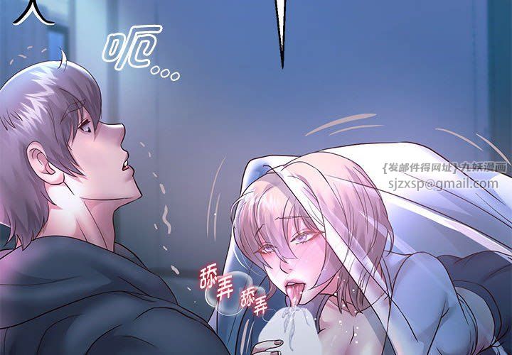 重生之长枪无敌第24话